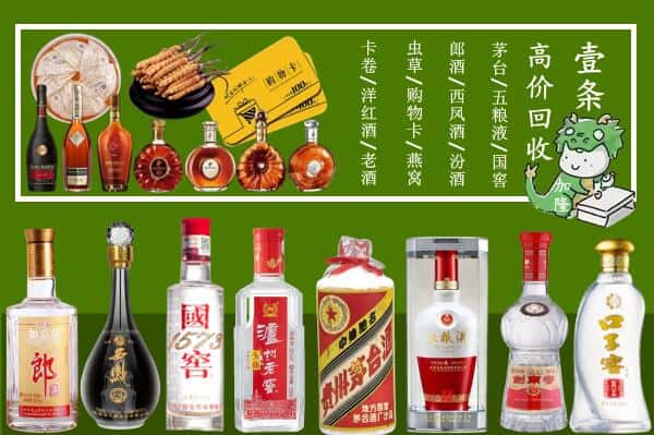 重庆跃国烟酒经营部